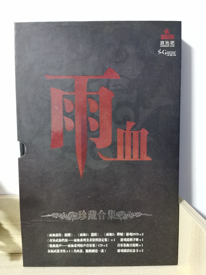 几近单机的手游还搞平衡，难道要开竞技场？截图