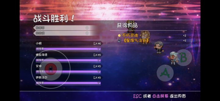 桐老爷出货了截图