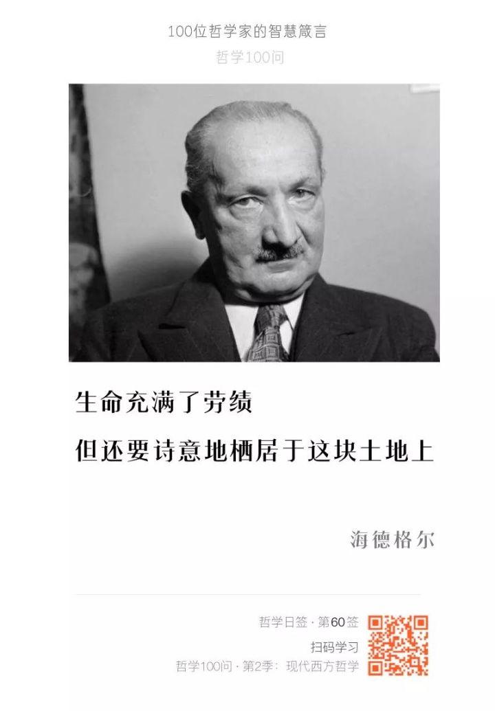 签到截图