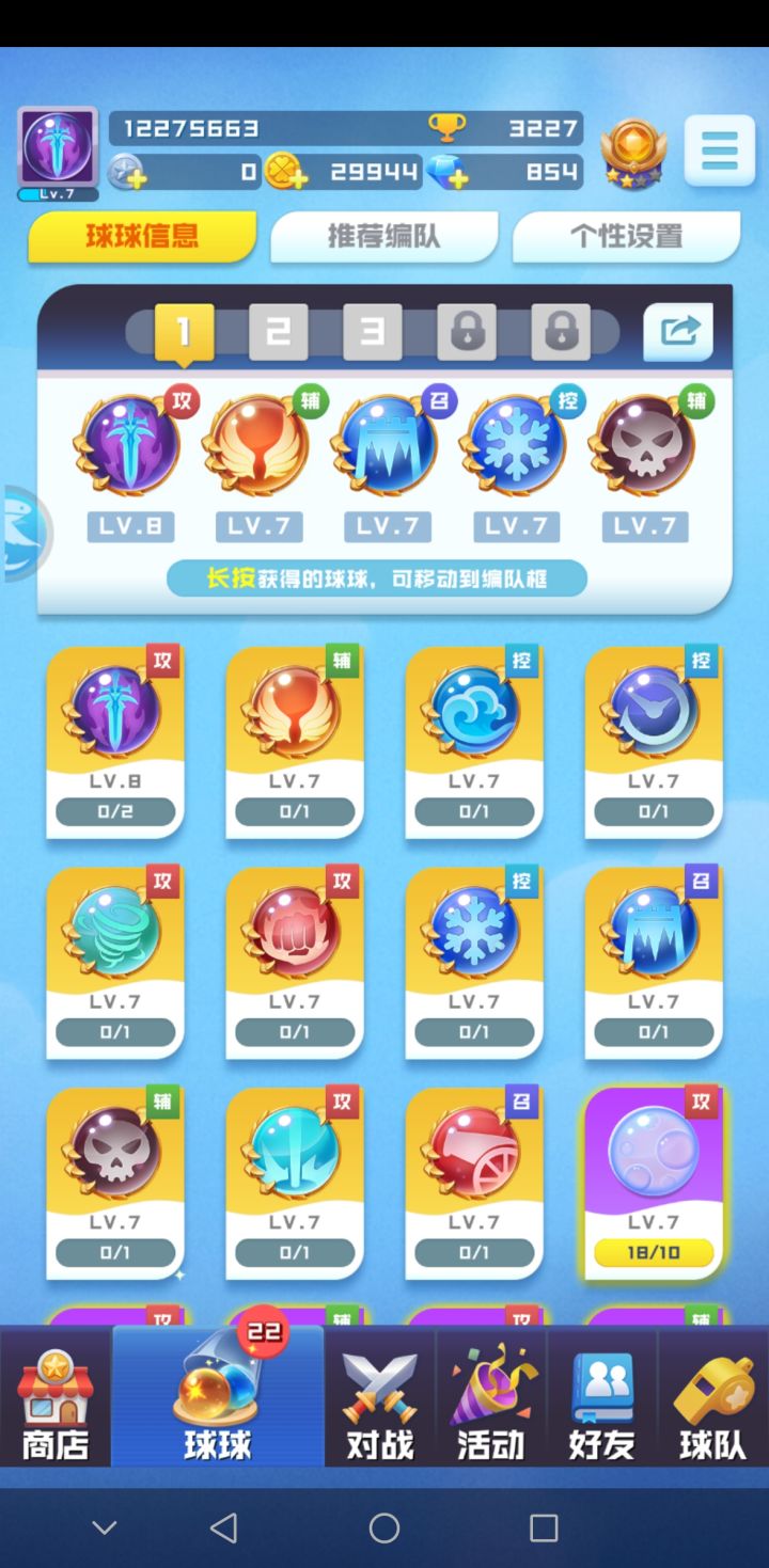 求教截图