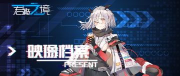 【映像档案】让我为你泡上一壶暖暖的茶吧——君弘