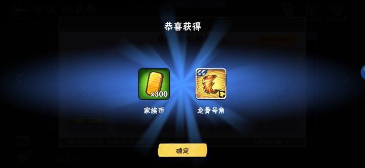 全服唯一的幻化火扇你见过吗？截图