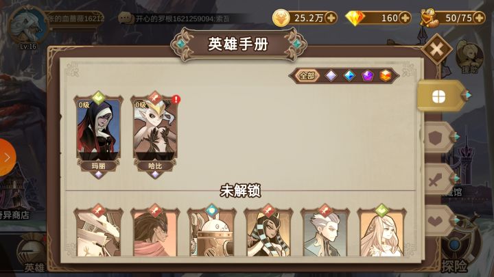 萌新不知道玩啥截图