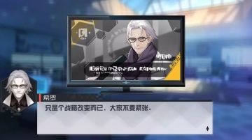 【玩家投稿/攻略】避世的方舟双结局攻略（下）