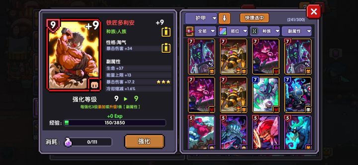 怕怕截图