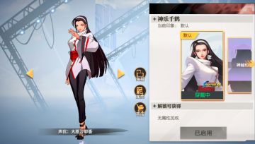 玩家投稿｜新版本SSR格斗家强度解析及阵容推荐