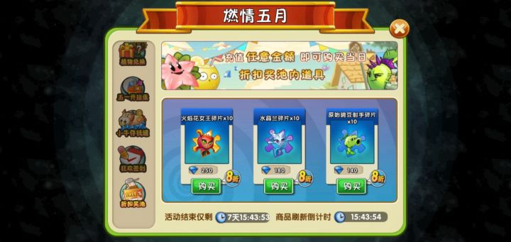 有没有必要买截图