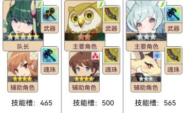 【配队攻略】该不该强抽技工？专题解说技工的用法&抽不到技工该怎么玩