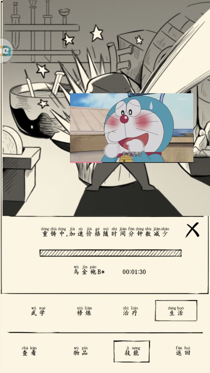 快了截图