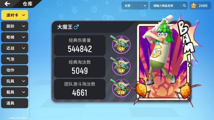 各位瞧一瞧看一看啊截图