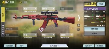 黄金皮肤获取参考