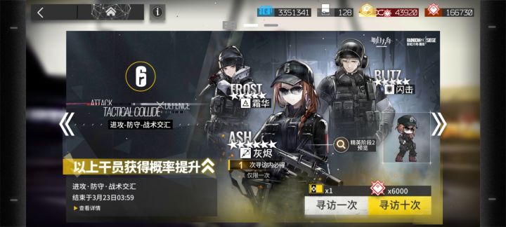 好家伙真就保底截图