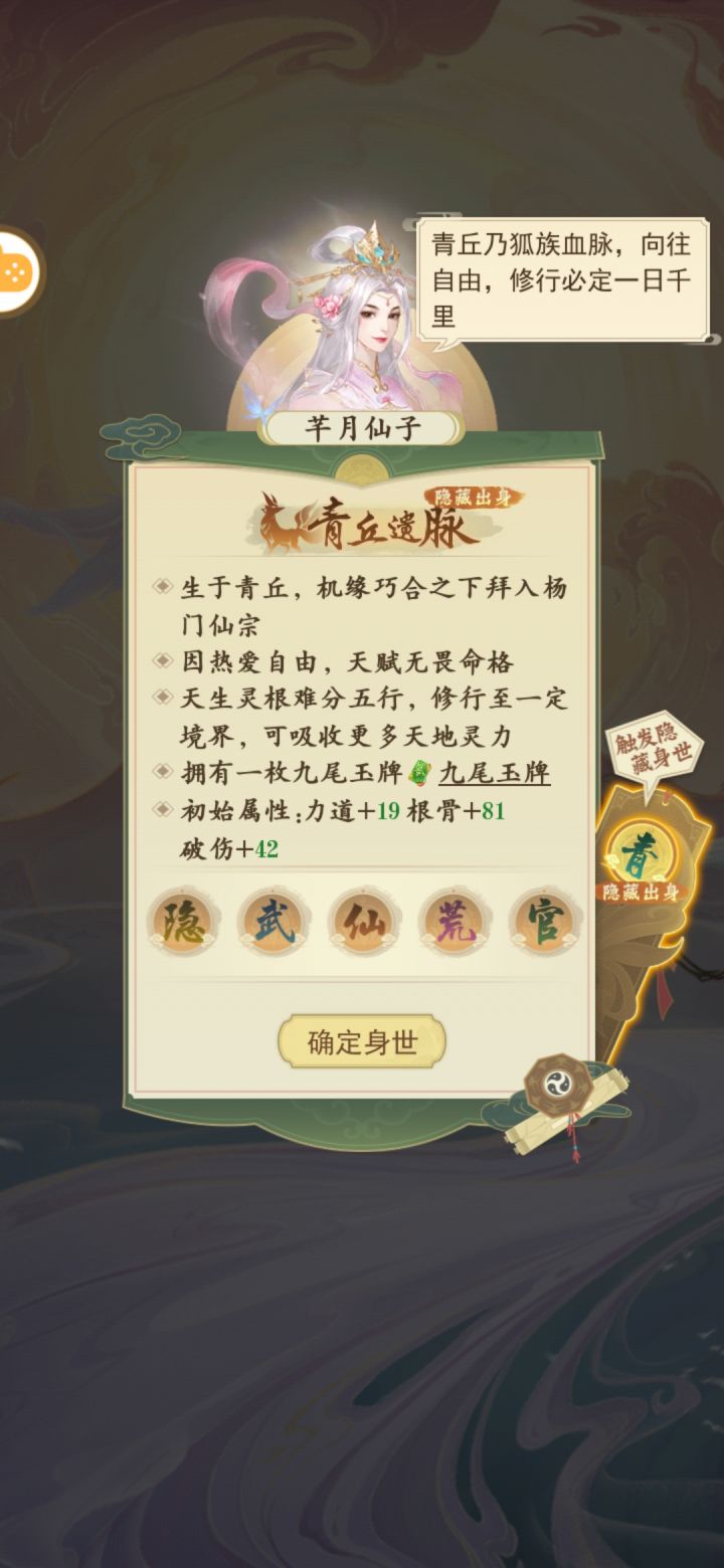 求问截图