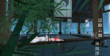 今晚想翻谁的牌子？《天下》手游出行计划只差一个你！