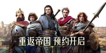 走向贵族共和，从罗马城到地中海霸主…