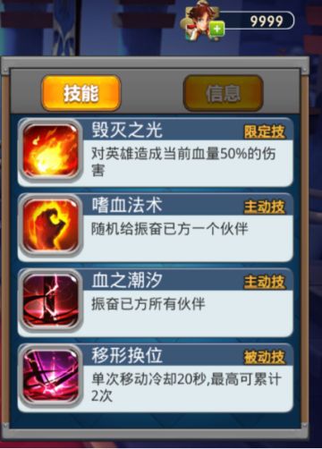 【独家爆料】《猪与地下城》四英雄之洛基介绍