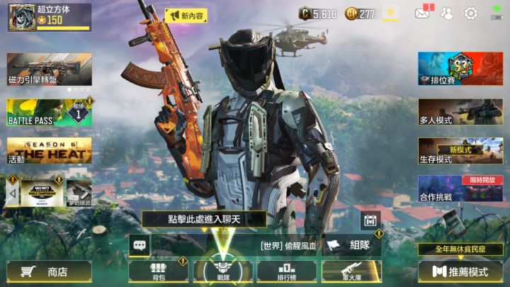 退游一年多了，刚下回来，台服现在还有人玩吗？截图