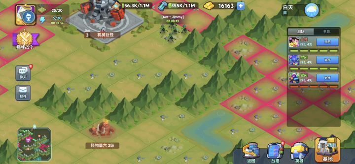 策划你给我出来!截图