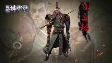 【三国话题汇】司马仲达，常慨然有忧天下心？