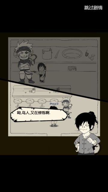 【官方攻略】伊贺武学整理