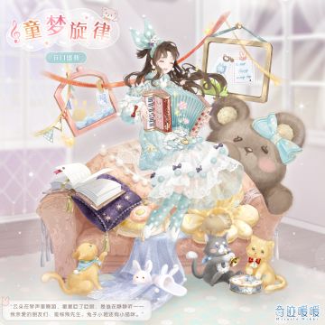 【新套装】温馨定格 童梦旋律