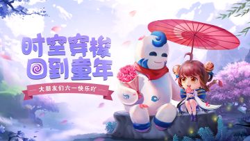 【汐汐送福利】--六一快乐，汐汐给大朋友们准备京东卡礼包哦