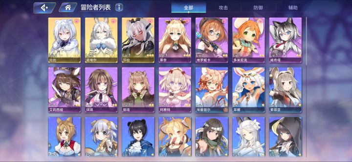 有人要吗截图