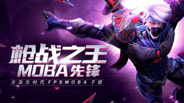 千手鬼武者皮肤被玩坏了