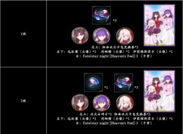 【更新公告】《影之诗》3月8日更新公告