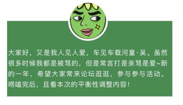 开发者日志八|一波加强！法术妖灵重新教你做人