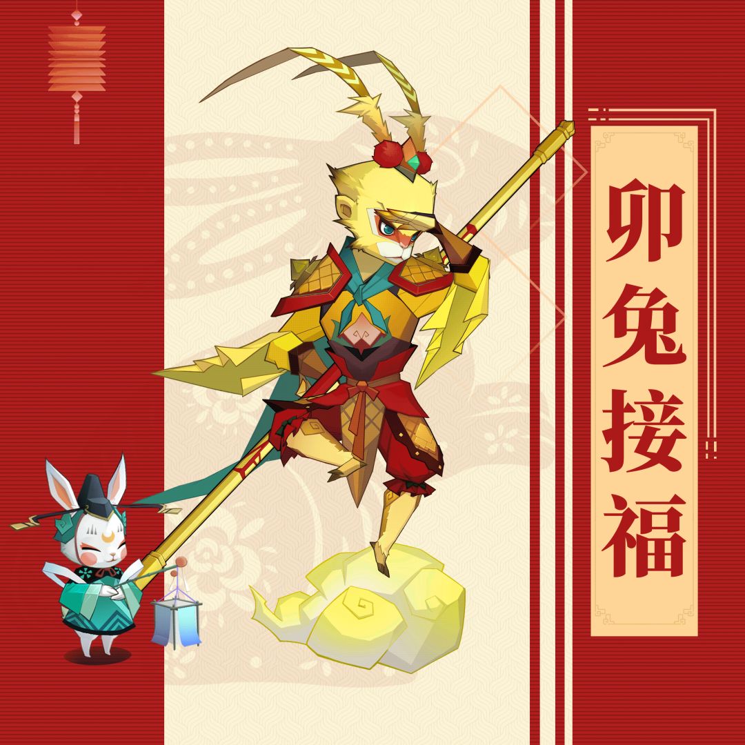 【已开奖】福利活动丨大年初六送穷神，六六大顺一整年！快来抽取你的幸运上上签！截图