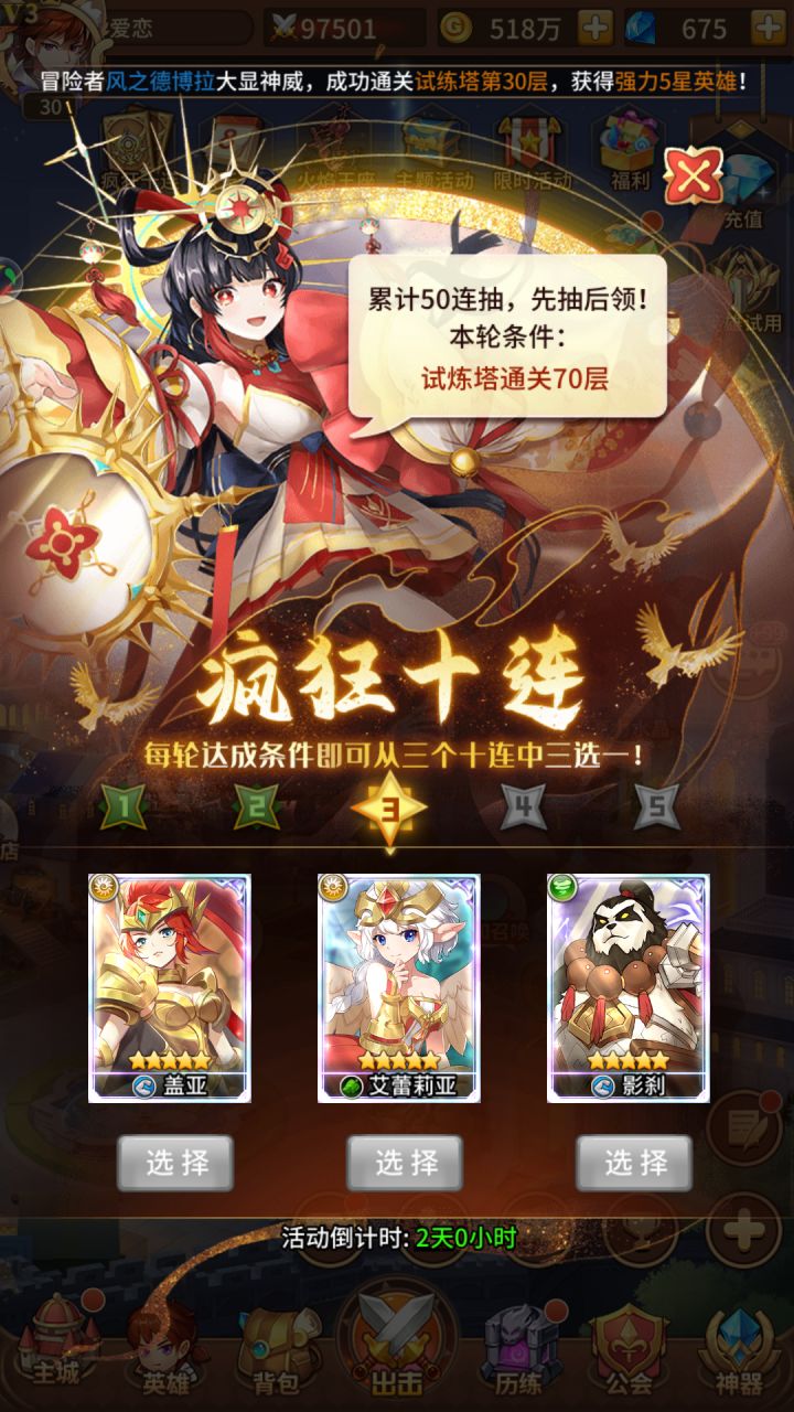 咋选啊求助截图