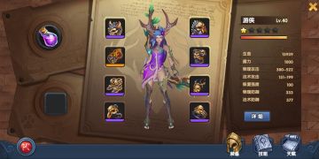 今天下午创的小号