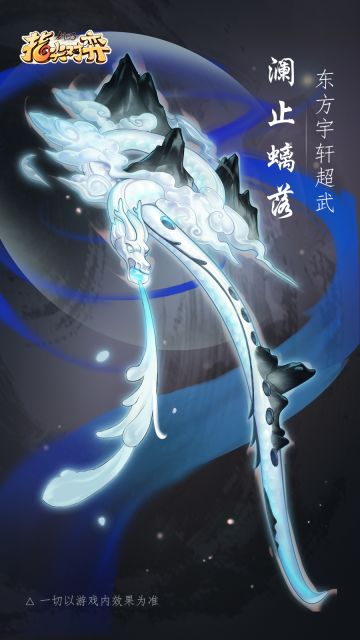 《剑网3指尖对弈》万花主题外观即将上线！