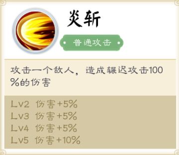 侠岚清道夫 两仪辗迟的称号由来