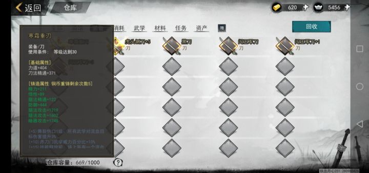 再来发个bug截图