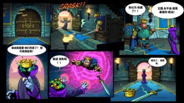 【Boss酒馆】——最终的决战