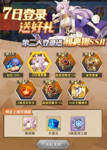 沧月战纪渠道首测：四大福利活动带你飞