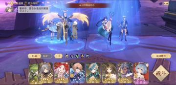 究极无敌好用阵容推荐