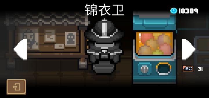 为什么我的警官皮肤不能购买了?好不容易攢够宝石截图