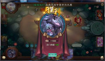 月初女儿国上尊攻略