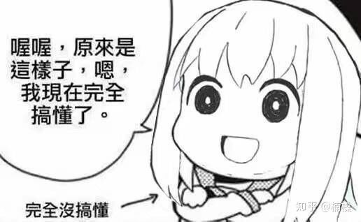 看起来好高级截图