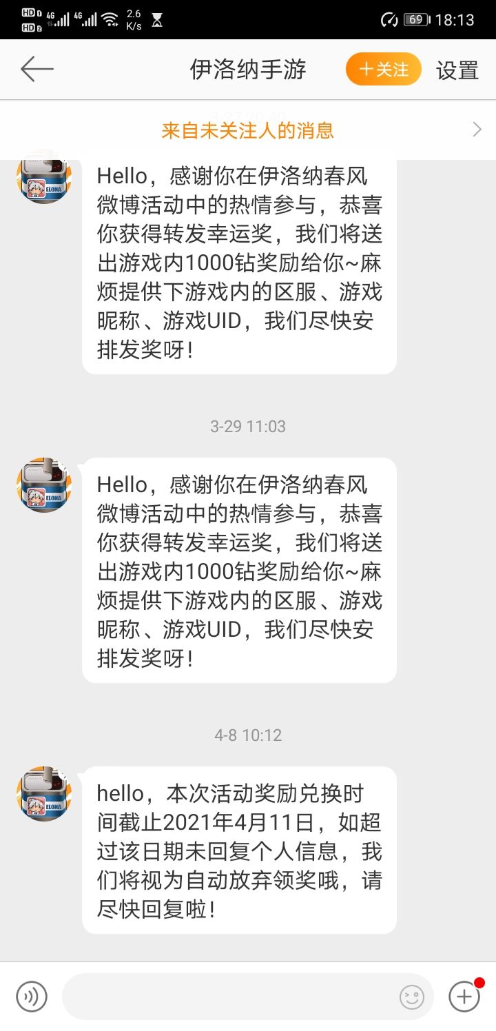 感觉亏了一个亿啊,才看见截图