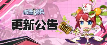 【公告】11月26日更新公告