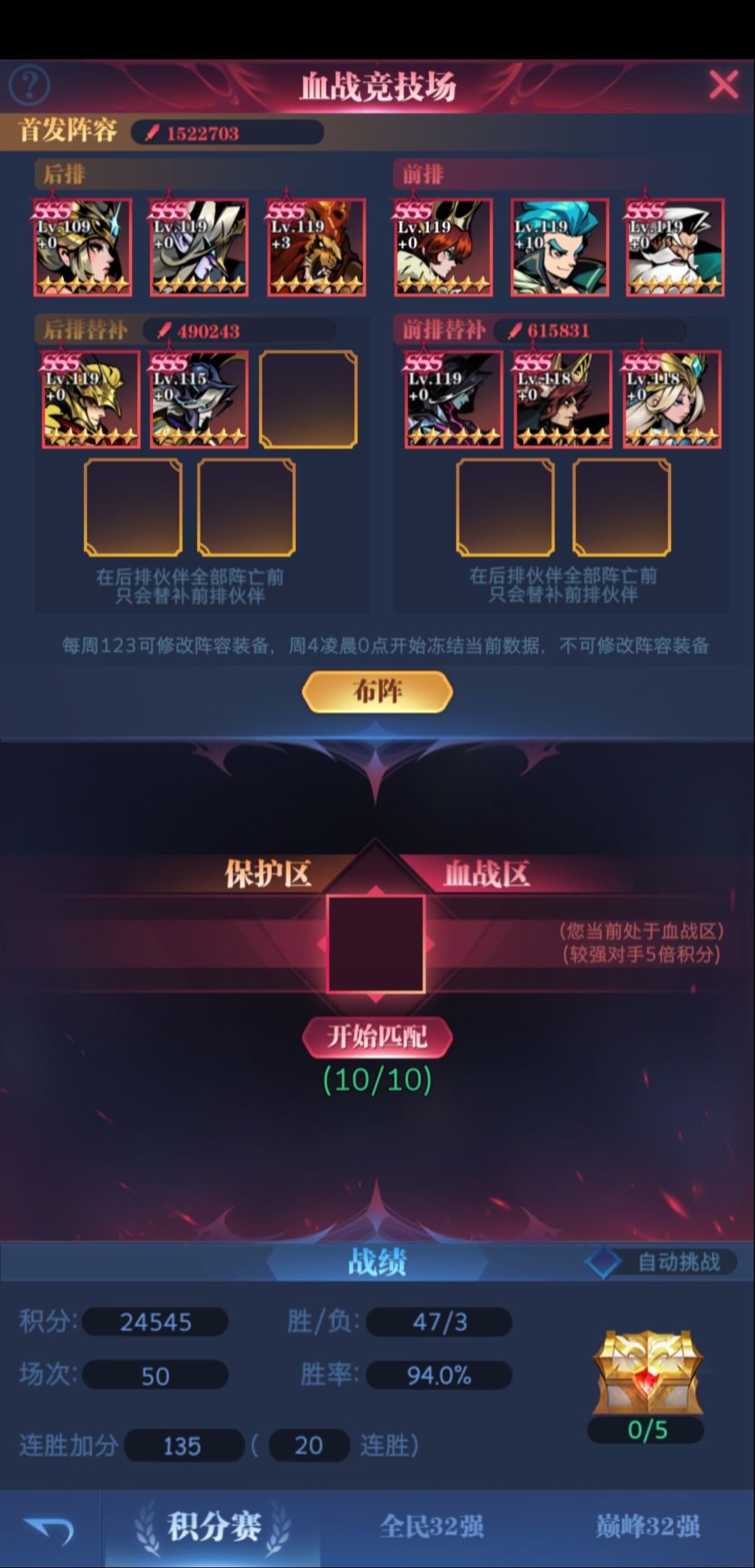 血战玩法杂谈三（修改版）截图