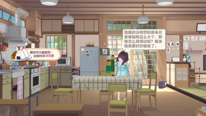 怎么自己做饭截图