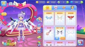 飞行“黑科技” 《浪漫音速》惊现机甲迷