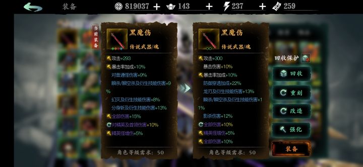 md一把比一把辣鸡截图