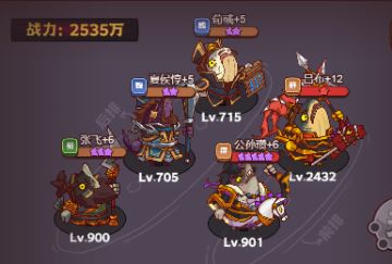 《咸鱼之王》版本之子盐场争霸赛阵容