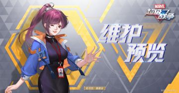 瓦坎达战场维护预览 | 8月26日不停机维护